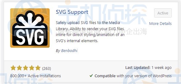 如何上传SVG文件到WordPress网站中