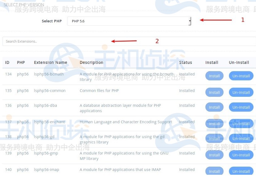 CyberPanel面板安装或卸载PHP扩展图文教程