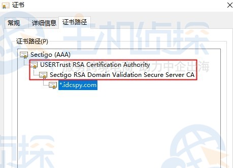 根证书的作用是什么 根证书和中间证书的区别