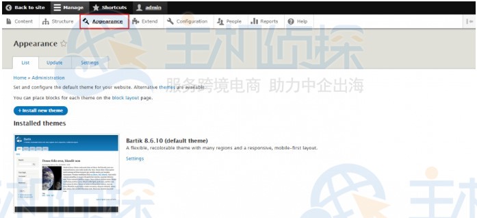 Drupal主题安装和卸载图文教程