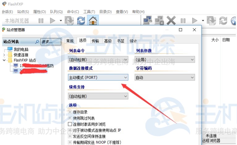 宝塔面板FTP连接不上如何解决