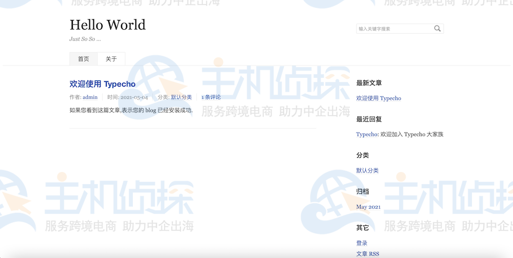 Debian10安装Typecho博客程序教程