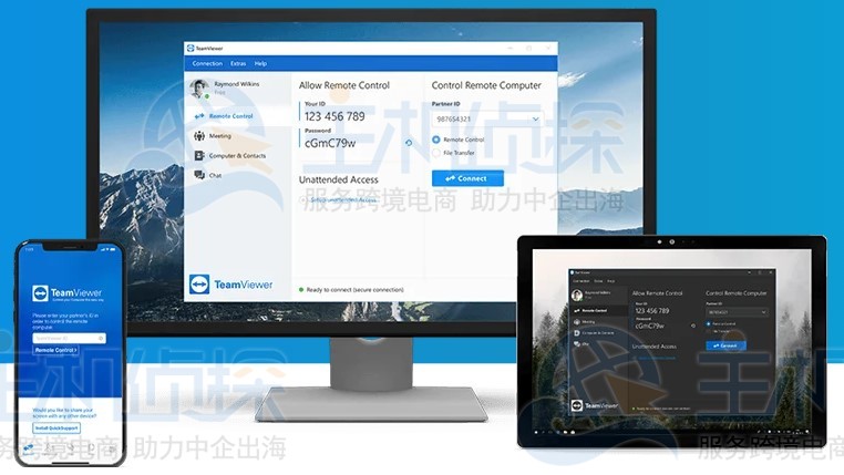 远程控制软件TeamViewer个人免费版可以用多久