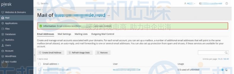 在Plesk控制面板上创建电子邮件账户教程