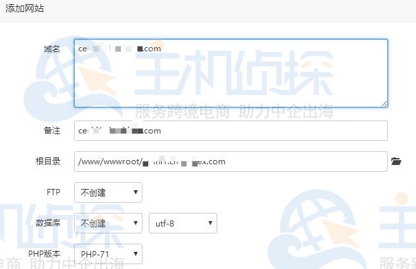 宝塔面板反向代理设置图文教程