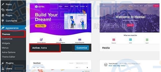 WordPress主题卸载和删除的简单方法介绍