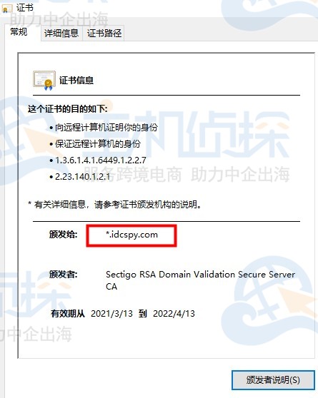 SSL协议可实现哪些安全功能？SSL协议主要提供的服务介绍