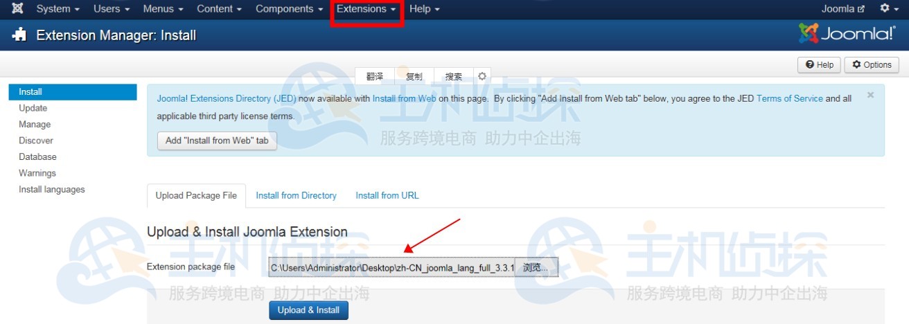 Joomla安装简体中文语言包图文教程