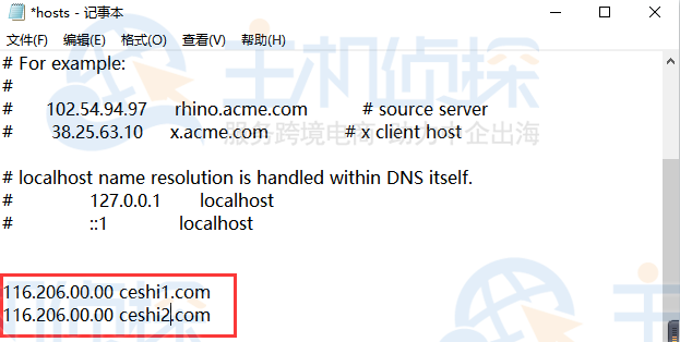 Nginx反向代理服务器配置教程