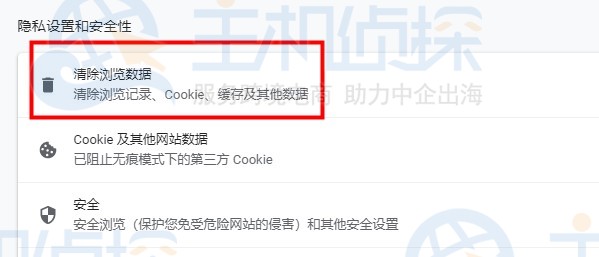 手机SSL证书错误无法建立服务器连接怎么办