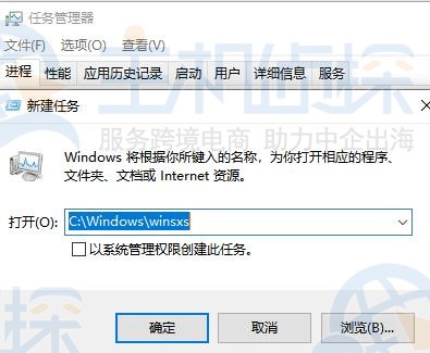 远程登录Windows服务器无法显示桌面如何解决