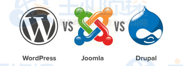 WordPress、Joomla、Drupal外贸建站哪个好？