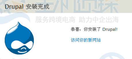 Drupal 7安装教程(附中文设置)