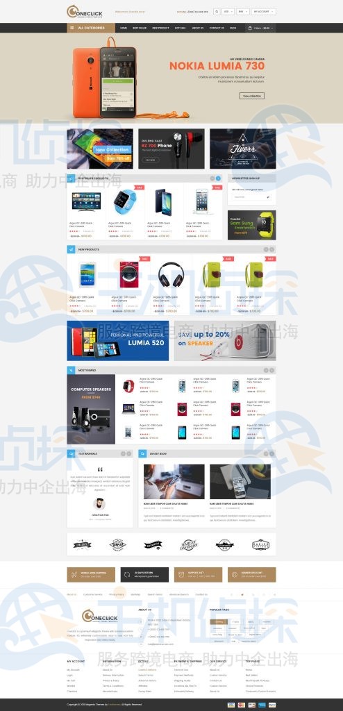 ThemeForest多功能WooCommerce主题推荐:Oneclick