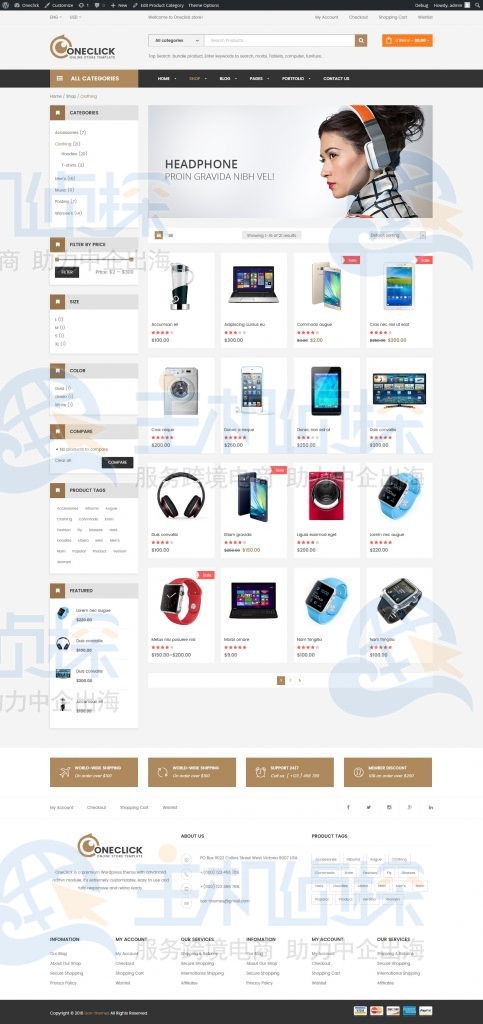 ThemeForest多功能WooCommerce主题推荐:Oneclick