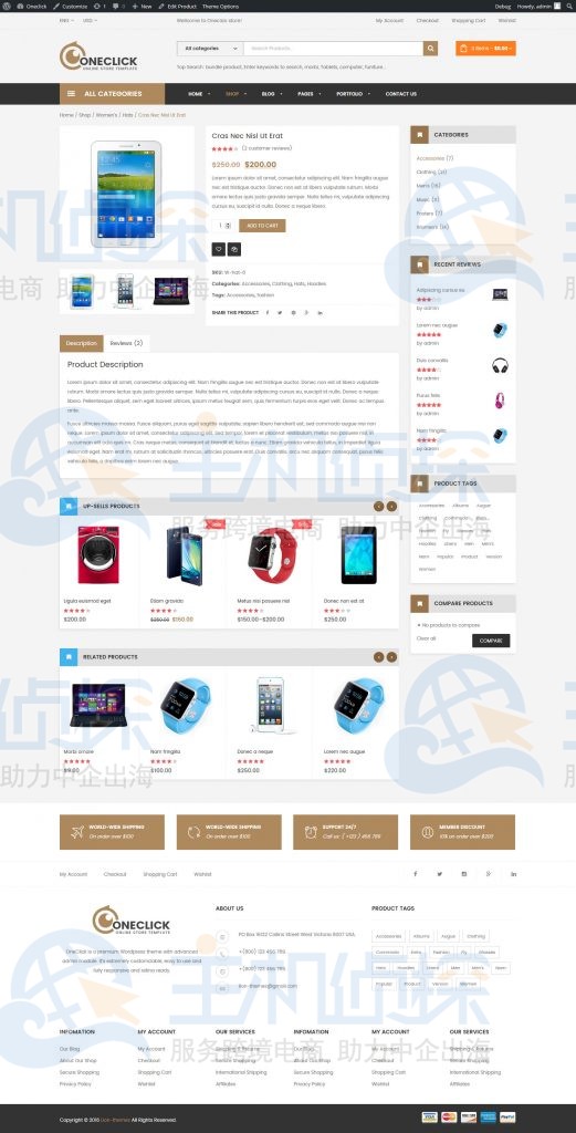 ThemeForest多功能WooCommerce主题推荐:Oneclick