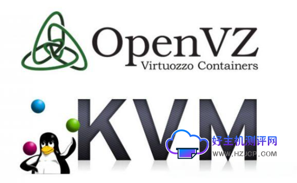 kvm和openVZ服务器怎么选，两者的差别