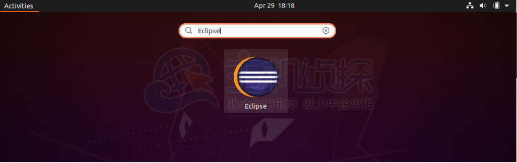 Ubuntu安装Eclipse教程 Ubuntu安装Eclipse详细步骤