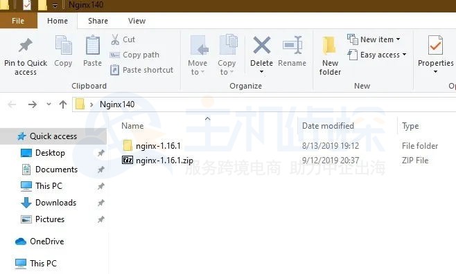 Nginx Windows安装教程
