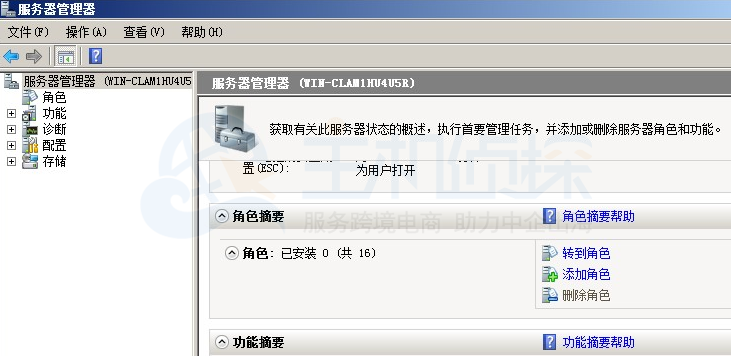 Windows Server 2008 PHP环境搭建教程