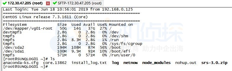 SecureCRT上传文件到Linux图文教程