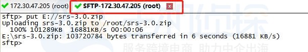 SecureCRT上传文件到Linux图文教程