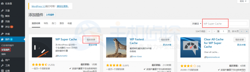 WordPress网站浏览速度慢怎么办？