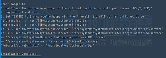 CentOS 7安装和配置CSF图文教程