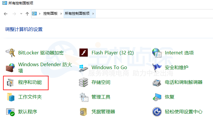 新手入门：IIS安装步骤及配置教程