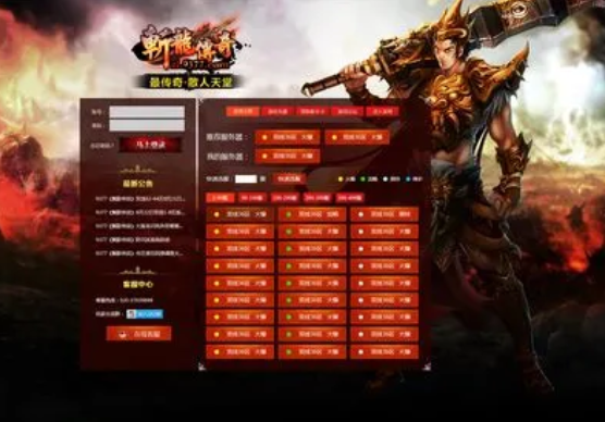 传奇服务器的租用费用一般是多少？