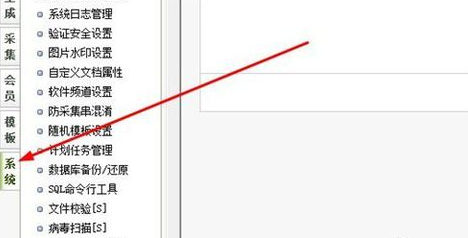 DedeCms织梦更改找回后台登录密码方法