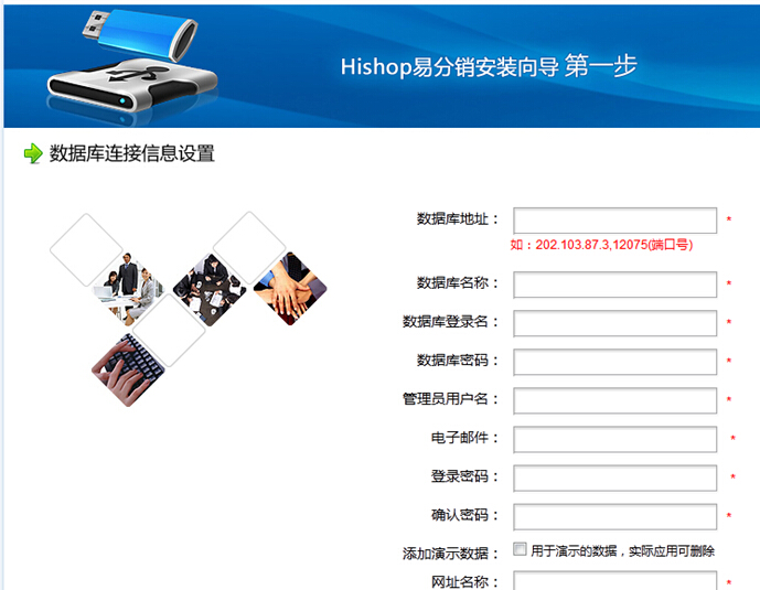 Plesk服务器安装Hishop出错分析与解决