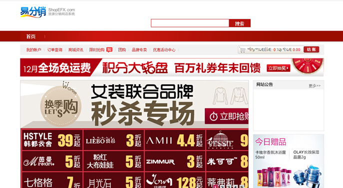 Plesk服务器安装Hishop出错分析与解决
