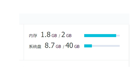 服务器内存过高会有什么风险