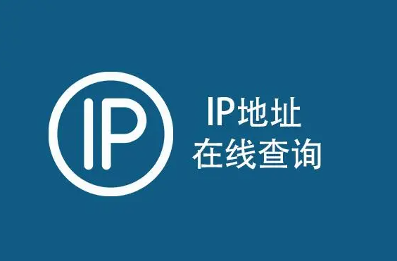 原生IP价格贵的原因分析