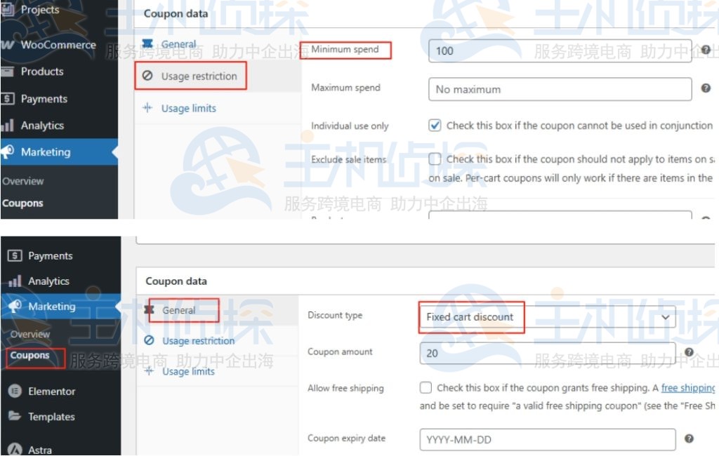 在WordPress网站中设置折扣操作方法