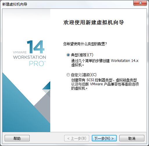 centos7怎么安装?VMware安装CentOS7的方法 centos7怎么安装?VMware安装CentOS7的方法
