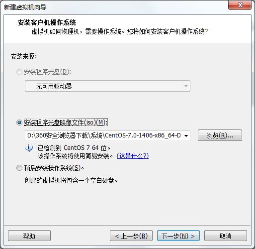 centos7怎么安装?VMware安装CentOS7的方法 centos7怎么安装?VMware安装CentOS7的方法