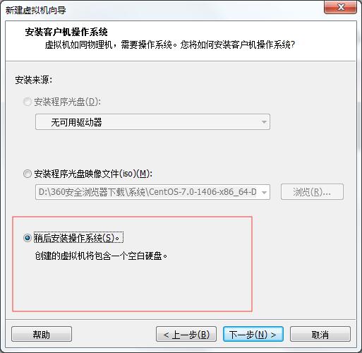 centos7怎么安装?VMware安装CentOS7的方法 centos7怎么安装?VMware安装CentOS7的方法