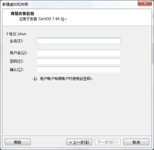 centos7怎么安装?VMware安装CentOS7的方法 centos7怎么安装?VMware安装CentOS7的方法