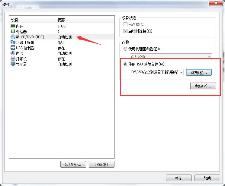 centos7怎么安装?VMware安装CentOS7的方法 centos7怎么安装?VMware安装CentOS7的方法