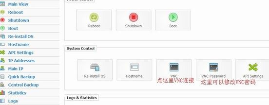 在BurstNET的VPS上使用Windows Server并开启远程连接