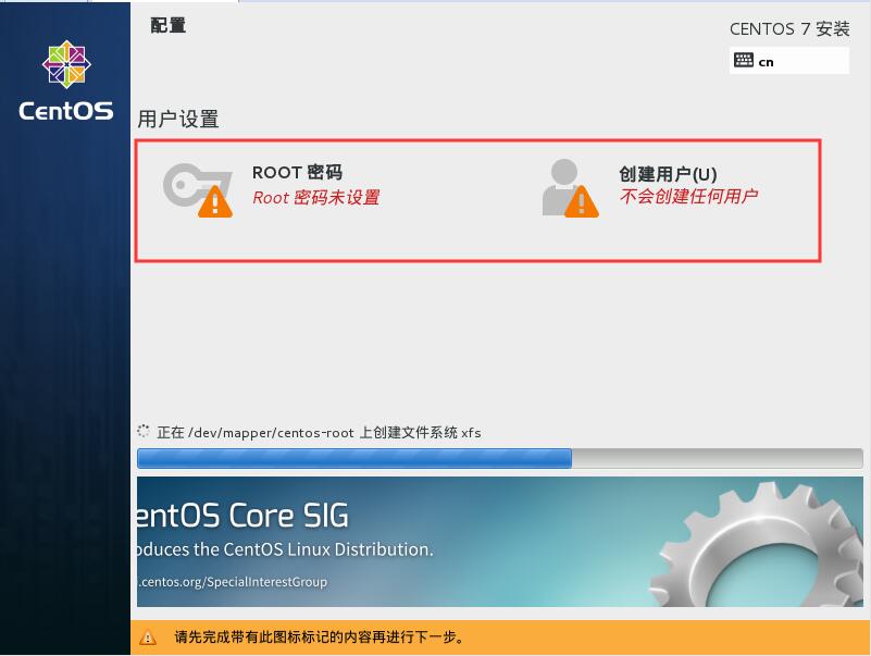 centos7怎么安装?VMware安装CentOS7的方法 centos7怎么安装?VMware安装CentOS7的方法