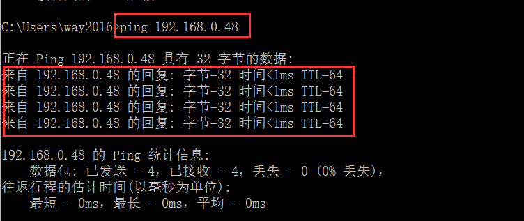 centos设置ip以及连接外网的方法 centos设置ip以及连接外网的方法