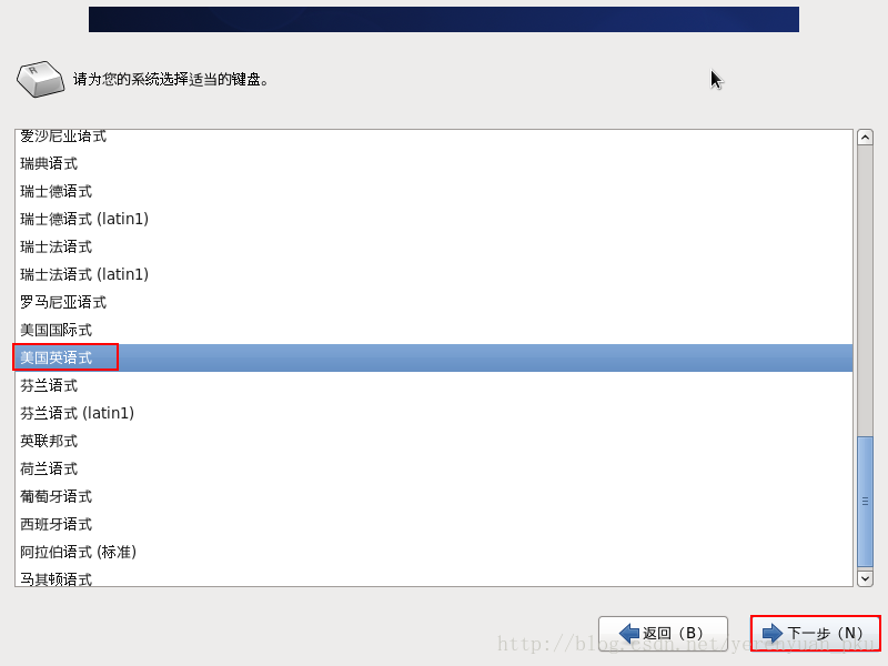 VMware下CentOS 6.7安装图文教程 VMware下CentOS 6.7安装图文教程