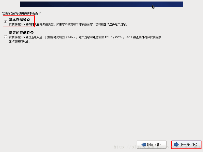 VMware下CentOS 6.7安装图文教程 VMware下CentOS 6.7安装图文教程