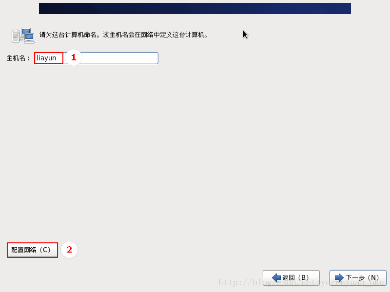VMware下CentOS 6.7安装图文教程 VMware下CentOS 6.7安装图文教程