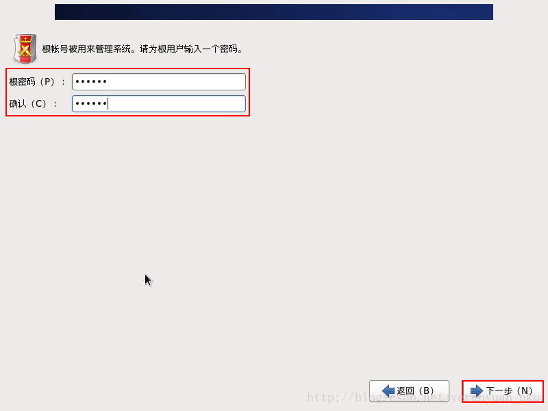 VMware下CentOS 6.7安装图文教程 VMware下CentOS 6.7安装图文教程