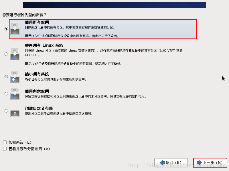 VMware下CentOS 6.7安装图文教程 VMware下CentOS 6.7安装图文教程