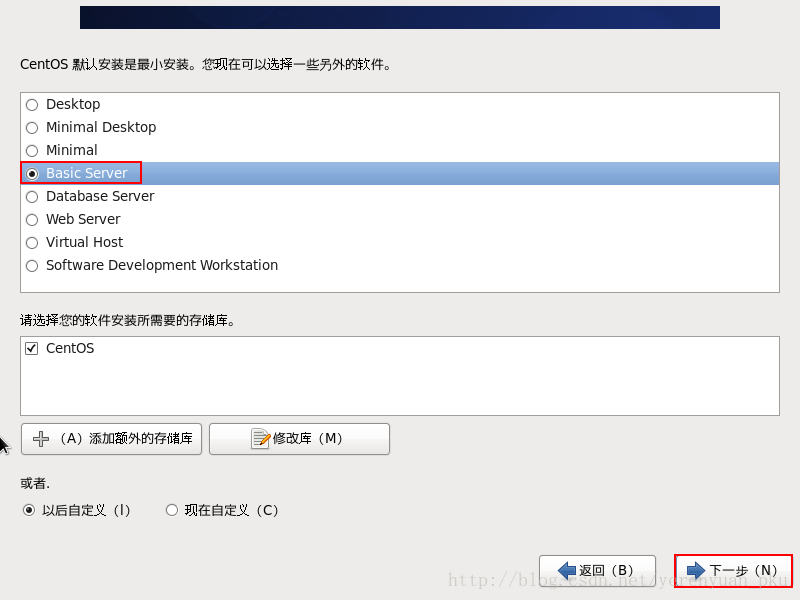 VMware下CentOS 6.7安装图文教程 VMware下CentOS 6.7安装图文教程